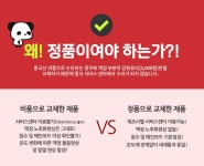 판다사자중고폰MART | 뽐뿌:뽐뿌 스폰서 - [중고판다폰]**S급만취급** 아이폰6_16G(49만)/갤S5(22만)/노트3(21만)/G3cat6(19만)/불량시15일이내무상교환...