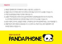 판다사자중고폰MART | 뽐뿌:뽐뿌 스폰서 - [중고판다폰]**S급만취급** 아이폰6_16G(49만)/갤S5(22만)/노트3(21만)/G3cat6(19만)/불량시15일이내무상교환...