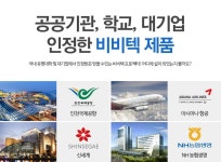 엘레파츠-大韓民國No.1 전자부품쇼핑몰 [DLP프로젝터] BX565 [1024 x 768 (XGA) / 4000안시]