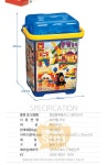 종합블럭 OBP2041 /블럭/블록 | (주)리틀쥬피터 - 예스24