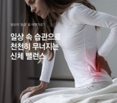 밸런스핏 오브제 밸런스운동기 | 홈쇼핑모아 [CJ온스타일] 밸런스핏 오브제 밸런스운동기