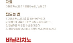 푸드장 - 즐거운 식탁 [할리스커피] 마이 홈카페 스페셜 에디션 선물세트