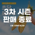 [초신선] 경남 밀양 초당옥수수 - 푸드장 [초신선] 경남 밀양 초당옥수수