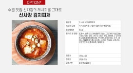 프리미엄 삼겹살 300g (찌개용) | 전체보기 - 푸드장 프리미엄 삼겹살 300g (찌개용)