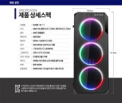 GAME-W-11(조립PC/R7 2700X/16G/SSD240G/HDD 1T/GTX1070 8G/600W/Windows10) - 사는 게 즐겁다! 롯데닷컴