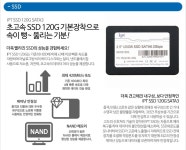 [게이밍용]GM-F-03(조립PC/i5-7500/8G/SSD120G/GTX1050Ti 4G/DVD멀티/FreeDOS) - 사는 게 즐겁다! 롯데닷컴