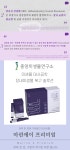 [중앙미생물연구소] 과민성 장 건강 솔루션 마린에이 프리미엄 30포,90포 [GB] - NS홈쇼핑