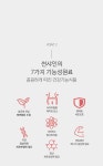 상품상세_상세설명 - 패션플러스