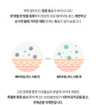 천연 미스트형 Y존케어 여성청결제 배러자임센스 3개,5개,10개 [GB] - NS홈쇼핑  천연 미스트형 Y존케어 여성청결제 배러자임센스 3개,5개... 