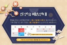 슈슈인뷰티(슈슈 IN BEAUTY) | G마켓 - 예스뷰티 세라매직 헤어 아이롱 YB-2300S//짧은머리 기타 아이롱/봉고데기 ￦31,000