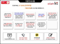 뽐뿌:휴대폰업체 - [SK][KT][무료퀵/최대사은품/내방(서초동)][갤6(엣지)공시업][0원-G3캣6,노트엣지,넥서스5X][아임백,아이폰SE,루나... 