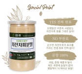 LATELY(레이틀리) [레이틀리] [정든팜] 차전자피 스무디 분말 가루 400g 3개