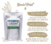 LATELY(레이틀리) [레이틀리] [정든팜] 국내산 제주 감태 추출 분말 500g 2개
