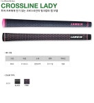 com에 오신걸 환영합니다! 티디램킨 크로스라인 레이디(여성용) 골프그립 골프그립 골프채그립 아이언그립 우드그립 골프용품