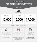 [착불배송 상세확인] 브루노 신발장 (중형) - NS홈쇼핑  [착불배송 상세확인] 브루노 신발장 (중형) - NS홈쇼핑