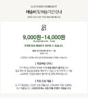 [착불배송 상세확인] M6160 팔무 고정형 의자 - NS홈쇼핑  [착불배송 상세확인] M6160 팔무 고정형 의자 - NS홈쇼핑