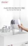 [시노링크] 매직 전동 브러시 프로 PCH2-C - NS홈쇼핑  [시노링크] 매직 전동 브러시 프로 PCH2-C - NS홈쇼핑