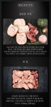 농협안심한우 우족3kg - 사는 게 즐겁다! 롯데닷컴