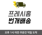 고객품평회를 거쳐 탄생한 국내산 한우곱창200g - NS홈쇼핑