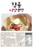 상사촌육개장 600gX4팩/2세트구매시스테이크 - NS홈쇼핑