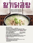 상사촌육개장 600gX4팩/2세트구매시스테이크 - NS홈쇼핑