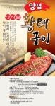 상사촌육개장 600gX4팩/2세트구매시스테이크 - NS홈쇼핑