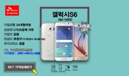 뽐뿌:휴대폰업체 - [SK/번이/기변][부산당일퀵/전국택배][선택약정20%가능]&lt;대박사은품&gt;[G프로2/노트4S 지원금UP][아이돌착(0)/F70... 