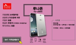 뽐뿌:휴대폰업체 - [SK/번이/기변][서울/부산퀵/전국택배]&lt;대박사은품&gt;[아이폰6s]&lt;갤6출고가인하&gt;[노트5][갤j5][A8][갤6][캣6]... 