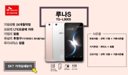 뽐뿌:휴대폰업체 - [SKT]&lt;부산,서울퀵/전국택배&gt;[갤럭시S7]... [G4][대박사은품]야옹이네 [SKT]<부산,서울퀵/전국택배>[갤럭시S7]... 