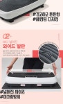 이화에스엠피 X 레이양 진동운동기 웨이브보드+전용매트 증정 | 홈쇼핑모아 이화에스엠피 X 레이양 진동운동기 웨이브보드+전용매트 증정... 