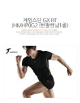 GX FIT 스포츠 남성 반팔런닝_JHMHP0G2 - YES24 GX FIT 스포츠 남성 반팔런닝_JHMHP0G2