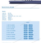 정품 공학용계산기 FX-570ES PLUS 전자계산기 - 사는 게 즐겁다! 롯데닷컴