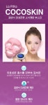 라피타 코코스킨 갈바닉 미세전류 소닉 케어 부스터 - NS홈쇼핑  라피타 코코스킨 갈바닉 미세전류 소닉 케어 부스터 - NS홈쇼핑