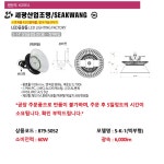 세광산업조명 LED공장등 S-K-1 벽부형 60W - 오너클랜 오너클랜 - 세광산업조명 LED공장등 S-K-1 벽부형 60W