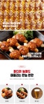 [그린팜푸드] 미소예찬 불타는고인돌떡갈비 320gx1팩 - NS홈쇼핑  [그린팜푸드] 미소예찬 불타는고인돌떡갈비 320gx1팩 - NS홈쇼핑