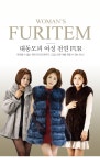 대동모피 베스트/자켓/코트 모음 - NS홈쇼핑  대동모피 베스트/자켓/코트 모음 - NS홈쇼핑