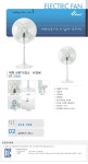 텐바이텐 10X10 : [한일] 30인치 76cm 강력 레드모터 대형 선풍기(4엽) EF-3300