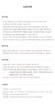 		농협몰 (현대Hmall)로얄베일 샤롯데 정사각 앞접시