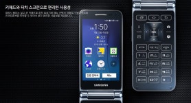[SK][번이,기변가능]갤6플러스엣지 0원 [LG][번이]초대박사은품 S급3종 [S1안심폰]갤럭시폴더 와이드 0원+S급 / 택배 내방가능 수원 동탄 화성... 