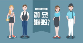 [다온무역] 다온무역 브로키 쇼핑몰 관리자 모집. - 사람인