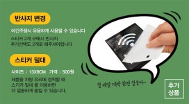 초보운전 자동차 차량용 스티커 | 피젯스피너 | 다온무역 - 예스24