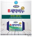 [무궁화] 원조 세탁비누 250g x 10개 - NS홈쇼핑
