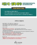 [무궁화] 원조 세탁비누 250g x 10개 - NS홈쇼핑