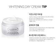 샤라샤라네추럴화이트닝크림소스