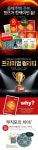 해피데이 향기나는 핫팩(라벤더) 30개/공장직영 배송 - NS홈쇼핑  해피데이 향기나는 핫팩(라벤더) 30개/공장직영 배송 - NS홈쇼핑