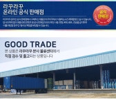 라꾸라꾸 좌식의자 체어M | 좌식의자 | 에프엔엘인터내셔널 - 예스24