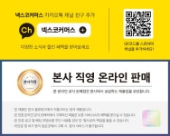 [니봇] 스마트 밥솥 JSK-19016 | 밥솥 | (주)넥스코커머스 - 예스24