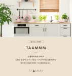 [탐] 탐젤리 클래식 진공 텀블러 360ml | 텀블러 | 주식회사유초이스 - 예스24