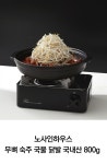 노사인하우스 숙주 무뼈 국물닭발 국내산 800g - NS홈쇼핑
