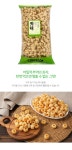 주식회사너트리 | [너트리] 허니꿀짱 1kg - NS홈쇼핑